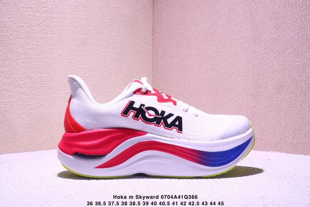 Hoka M Skyward X shock-absorbing and rebounding comfortable running shoes breath