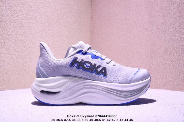 Hoka M Skyward X shock-absorbing and rebound comfortable running shoes breathabl