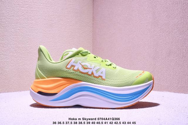 Hoka M Skyward X shock-absorbing and rebound comfortable running shoes breathabl