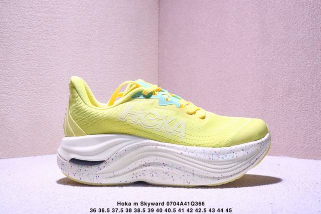 Hoka M Skyward X shock-absorbing and rebound comfortable running shoes breathabl