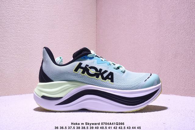 Hoka M Skyward X shock-absorbing and rebound comfortable running shoes breathabl