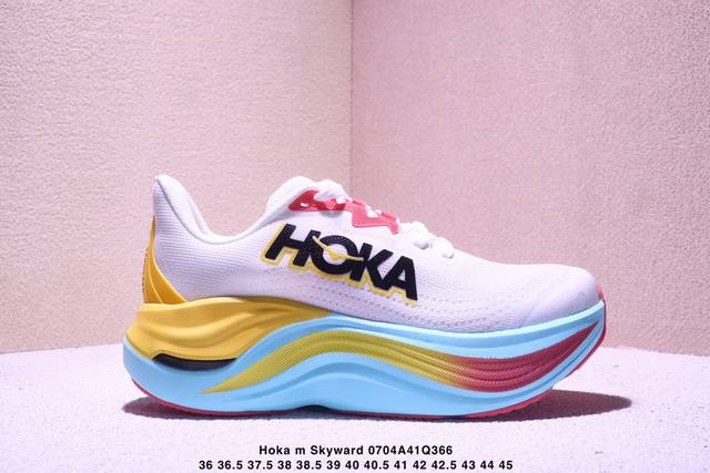 Hoka M Skyward X shock-absorbing and rebound comfortable running shoes breathabl