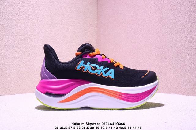 Hoka M Skyward X shock-absorbing and rebound comfortable running shoes breathabl