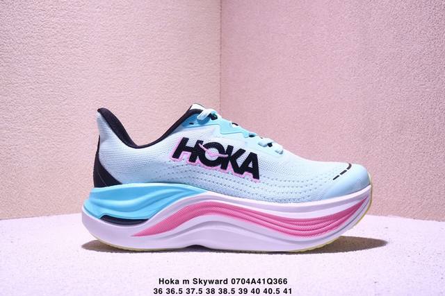 Hoka M Skyward X shock-absorbing and rebound comfortable running shoes breathabl