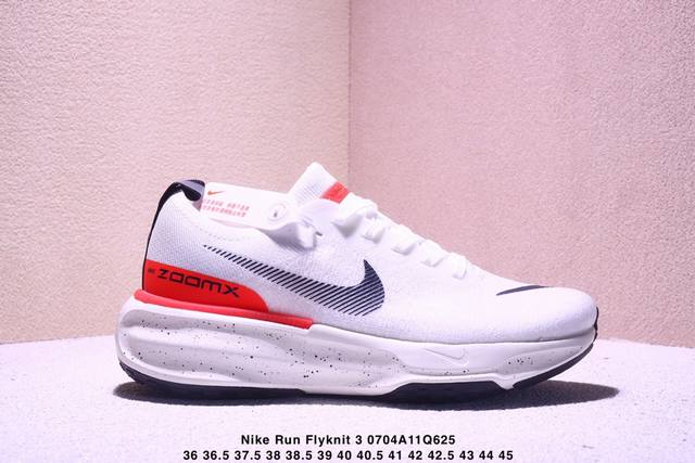 Nike Developed from Nike's original last and original paper version, it uses exp
