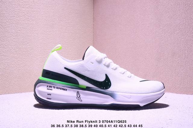 Nike Developed from Nike's original last and original paper version, it uses exp