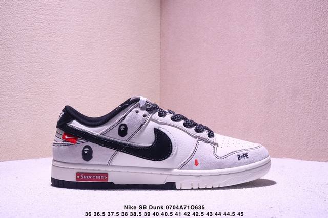 Overseas hit limited sale! Corporate-level Nike SB Dunk Low "Stussy co-branded