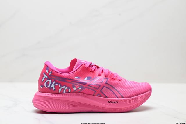 Company-level Asics Magic Speed 3 stable running shoes upper Double-layer jacqu