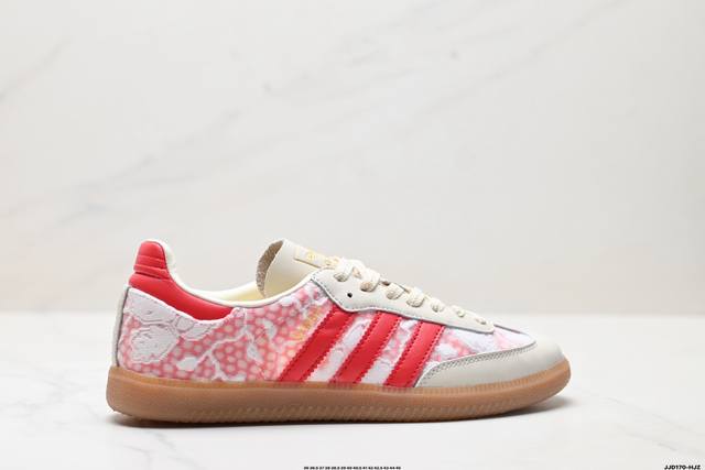 Company-level Adidas Originals Sambae Samba Series Adidas Clover Gentleman Germ