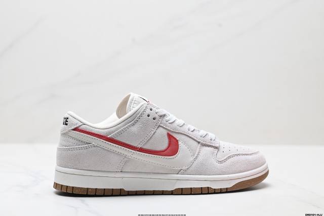 Company-level Nike Dunk Low Retro Dunk series low-top casual sports skateboard