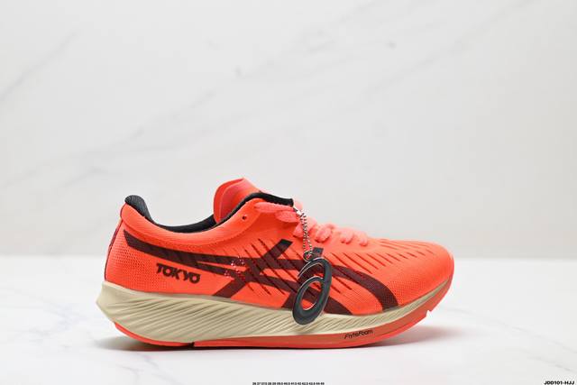 Company-level Asics Metaracer marathon running sports racing shoes Imported doub
