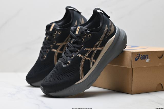 Company-level Asics Gel-Kayano 31 Platinum low-top professional aerobic ultra-l