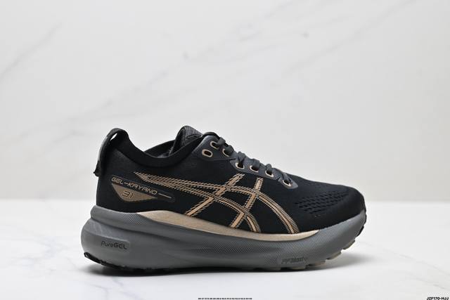 Company-level Asics Gel-Kayano 31 Platinum low-top professional aerobic ultra-l