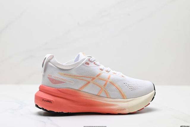 Company-level Asics Gel-Kayano 31 Platinum low-top professional aerobic ultra-l