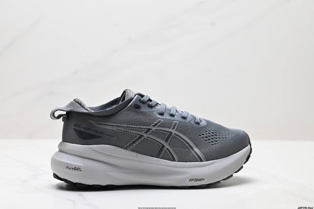 Company-level Asics Gel-Kayano 31 Platinum low-top professional aerobic ultra-l