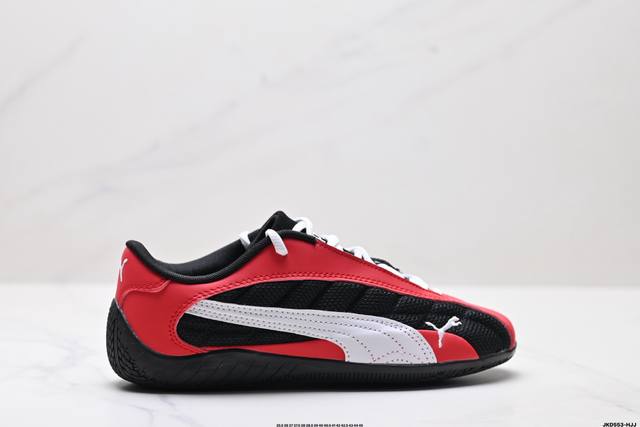 Company-level Puma Speedcat Plus Puma non-slip and wear-resistant life casual s