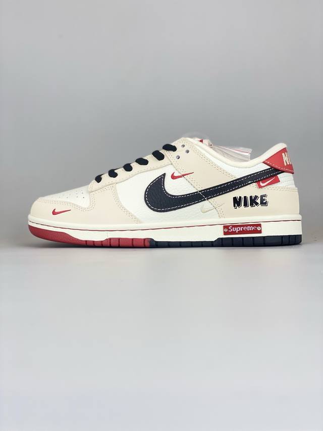 Nike Sb Dunk Low "Sup co-branded white khaki three small hooks" anniversary high