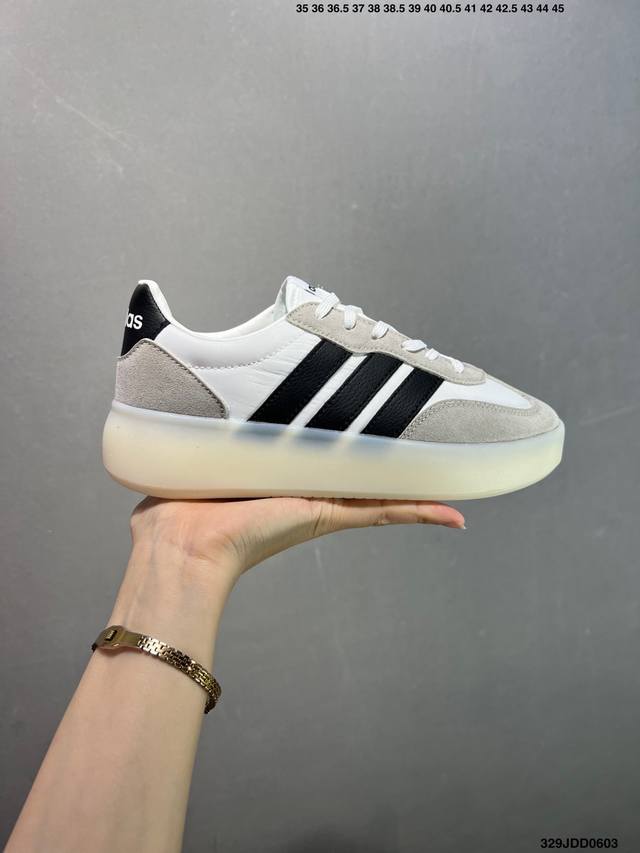 Adidas Barreda Decode Adidas comfortable shock-absorbing low-top casual sneakers