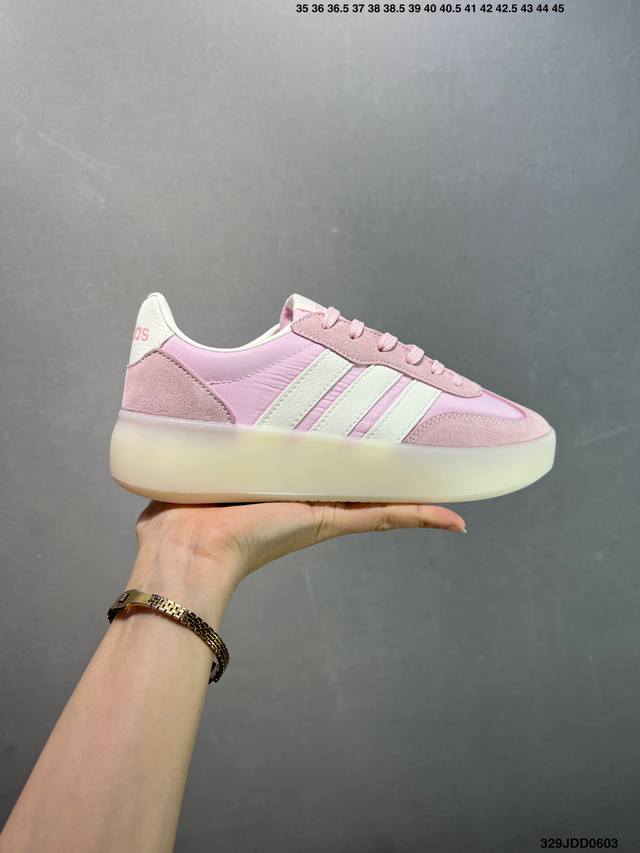 Adidas Barreda Decode Adidas comfortable shock-absorbing low-top casual sneakers