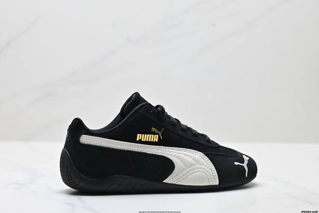 Company-level Puma Speedcat Og Puma non-slip and wear-resistant life leisure sp