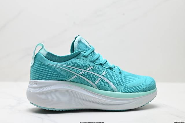 Corporate-level Asics Gel-Nimbus 27 Comfortable, non-slip and wear-resistant lo