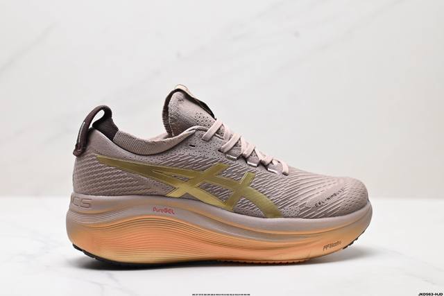 Corporate-level Asics Gel-Nimbus 27 Comfortable, non-slip and wear-resistant lo