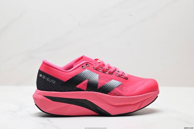 Company-level New Balance Fuelcell simple fabric mesh non-slip wear-resistant b