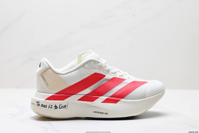 Company-level Adidas Adizero Evo Sl Adidas comfortable versatile non-slip wear-