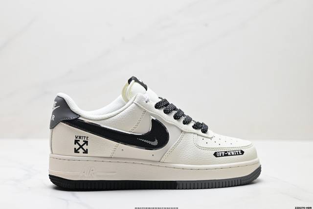 Company-level Nike Air Force 1'07 Lv8 Original last and original cardboard to c