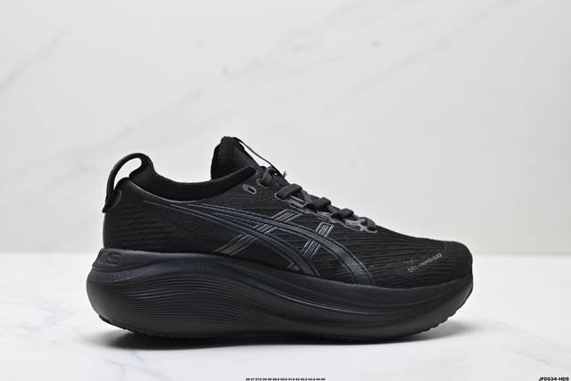 Corporate-level Asics Gel-Nimbus 27 Comfortable, non-slip and wear-resistant lo