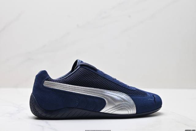 Company-level Puma Speedcat Premium Puma non-slip and wear-resistant life leisu