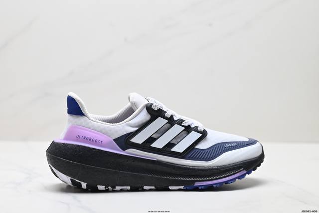 Company-level Adidas Ultraboost Light full-length popcorn casual sports running
