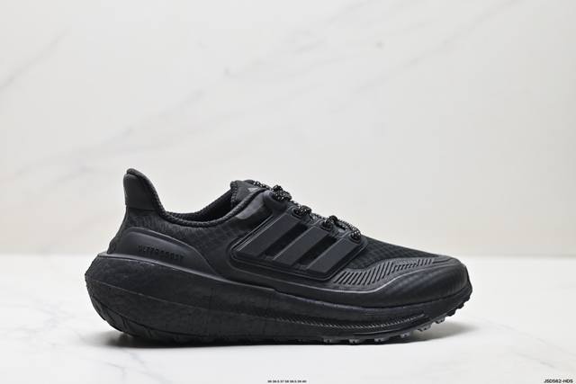 Company-level Adidas Ultraboost Light full-length popcorn casual sports running