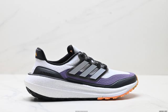 Company-level Adidas Ultraboost Light full-length popcorn casual sports running