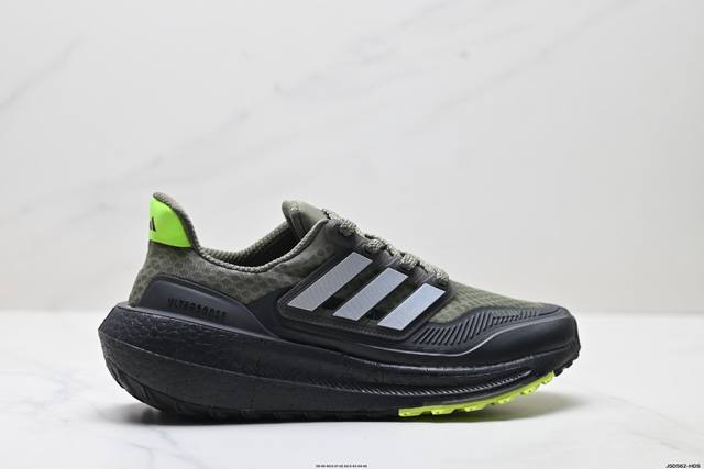 Company-level Adidas Ultraboost Light full-length popcorn casual sports running