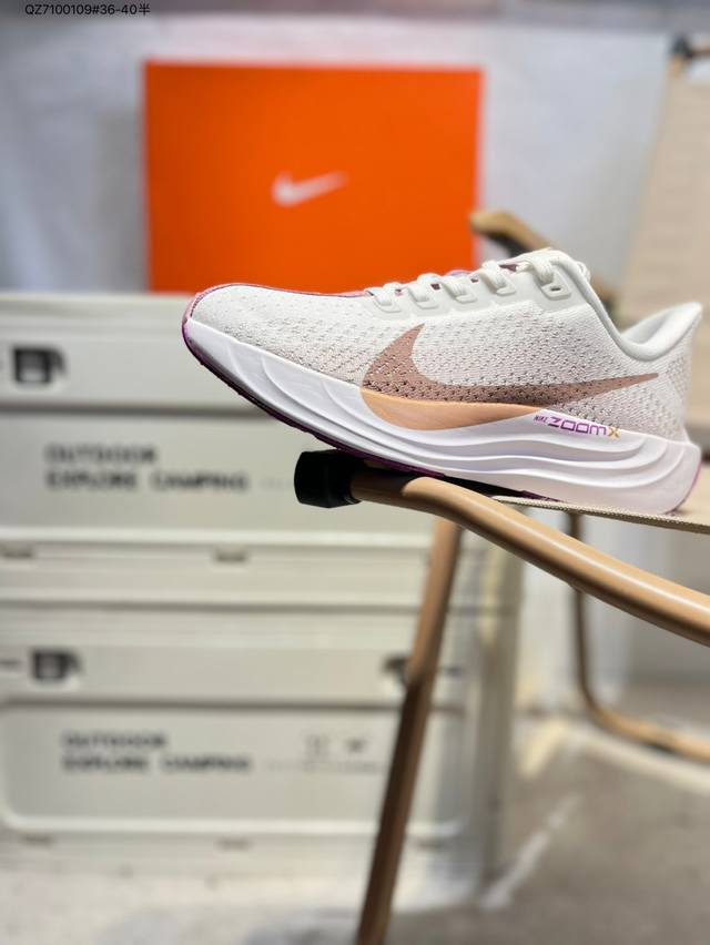 Nike Zoom Pegasus Plus Super Pegasus Turbo Marathon Running Shoes Fq7262 The des