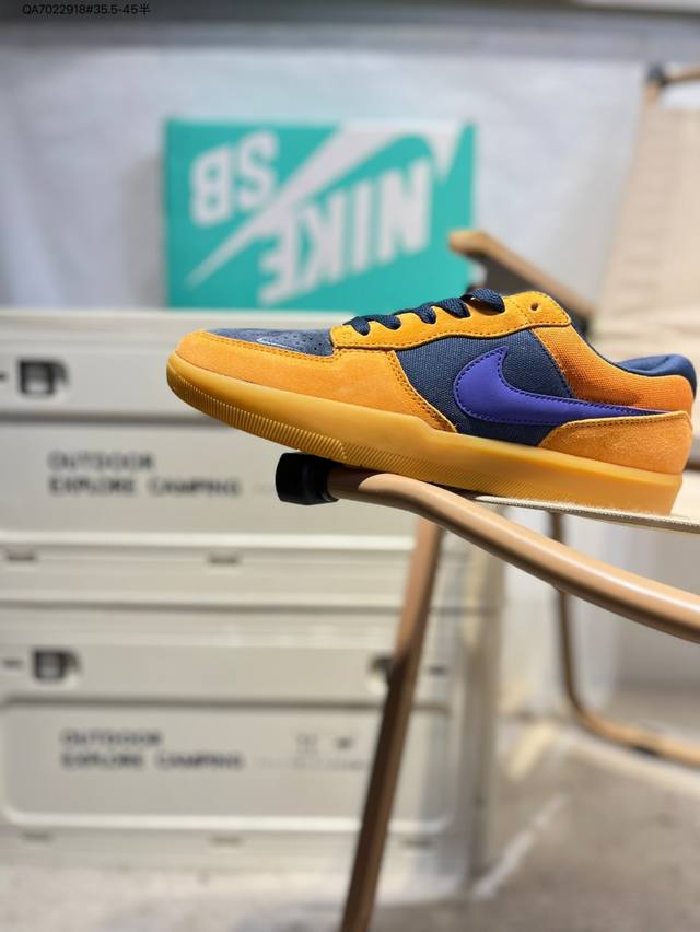 Nike Sb Force 58 sports skateboard shoes. This is a piece that brings cutting-e