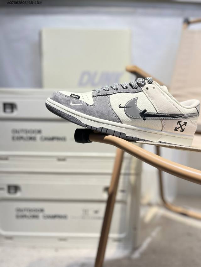 Nike Sb Dunk Low is produced by a big factory. Highly recommend the new color sc