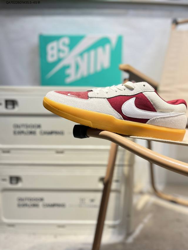 Nike Sb Force 58 sports skateboard shoes. This is a piece that brings cutting-e