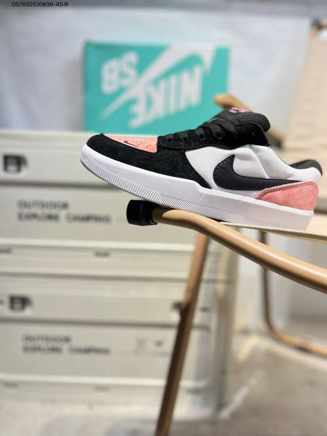 Nike Sb Force 58 sports skateboard shoes. This is a piece that brings cutting-e