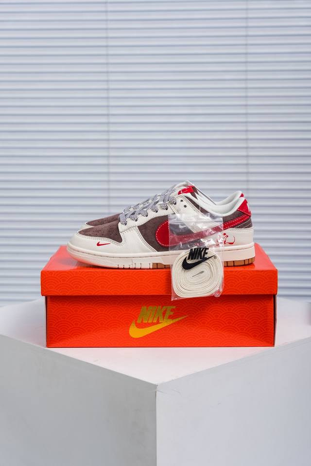 Core Private Nike Dunk full set of original lasts and original molds to create a