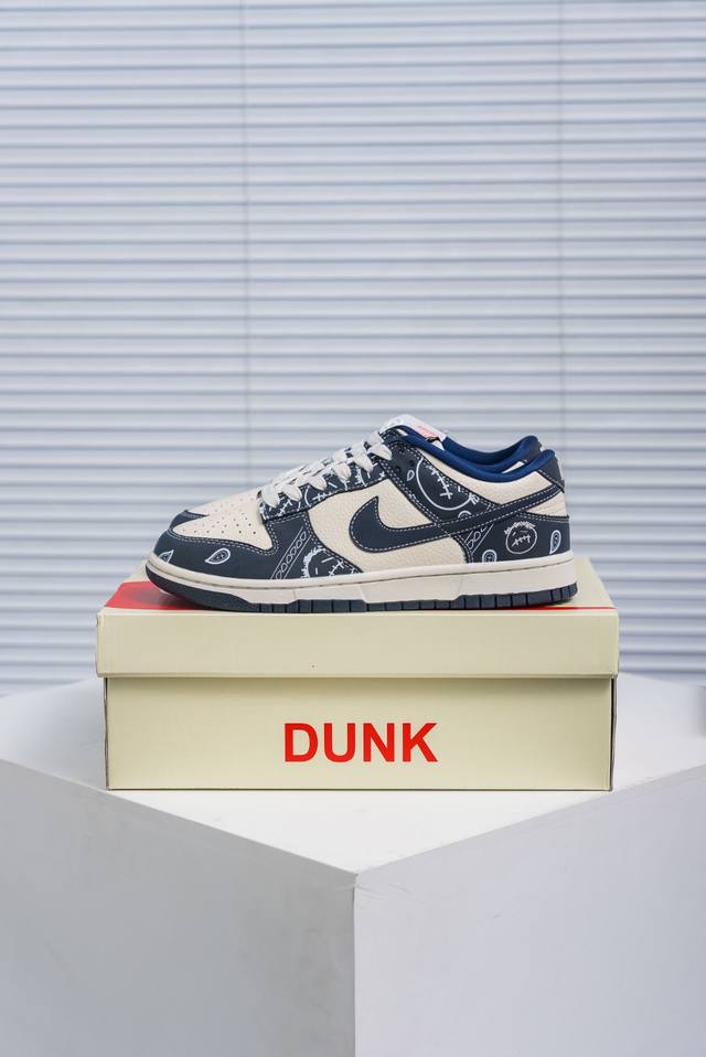 Core Private Nike Dunk full set of original lasts and original molds to create a