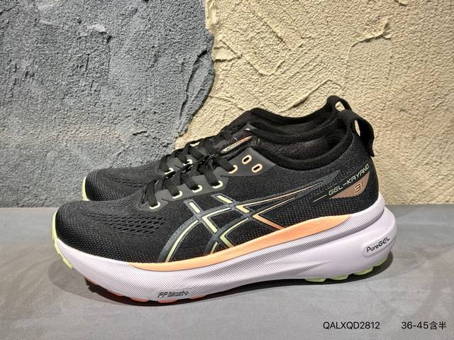 New product launch real shot Asics Gel-Kayano 31 generation sports leisure breat
