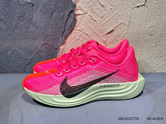 New product launch real shot Nike Air Zoom Pegasus Plus Nike Pegasus enhanced s