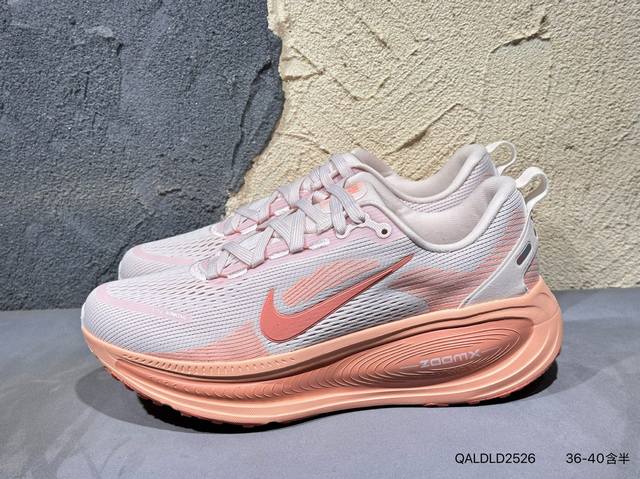New product launch real shot Nike Zoom Vomero 5 retro single product new color N