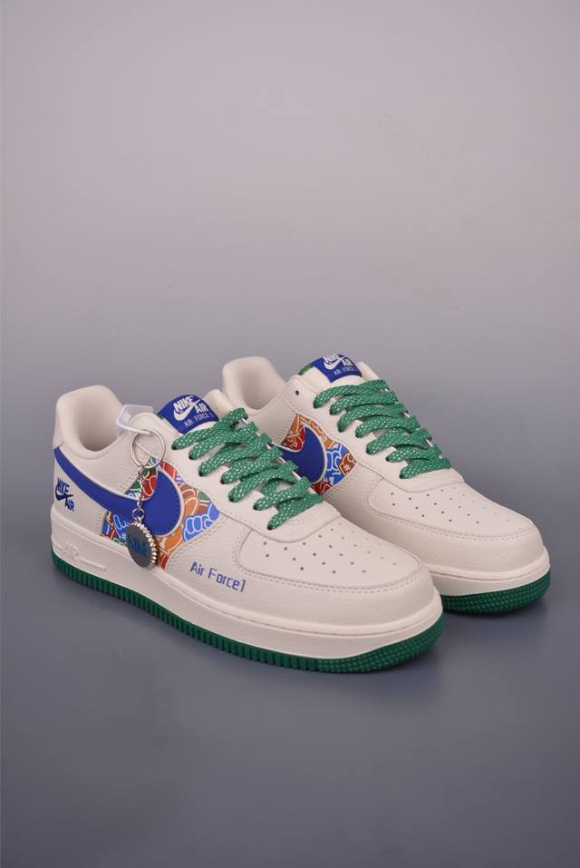 Nike Air Force 1 Low beige blue and green Original last and original cardboard t