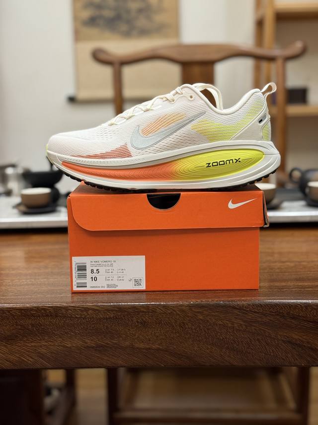 Company-level platform goods Zoom Moon landing V18 white orange Hm6804-002 men's