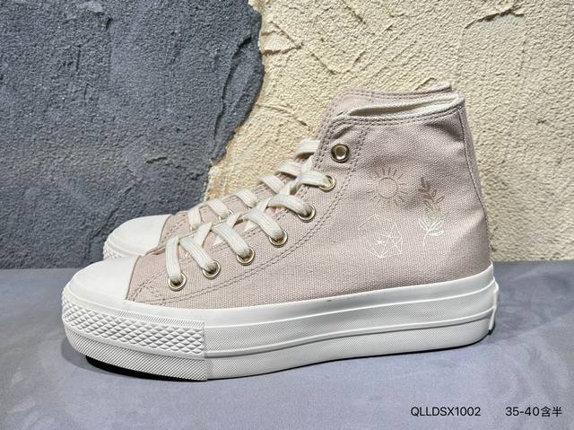 Converse Chuck Taylor All Star Lift Ox Beige White Star Classic Neutral High Top