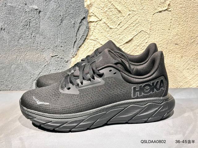 New product launch real shot Hoka U Restore Ct new color matching one-step seri