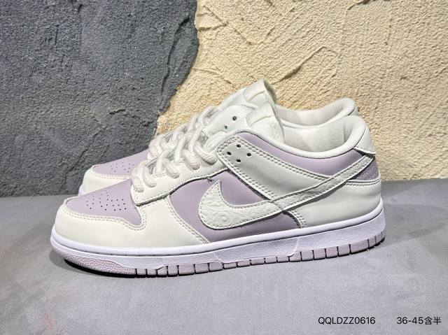 New product launch real shot Nike Sb Dunk Low white lavender embossed low-top c